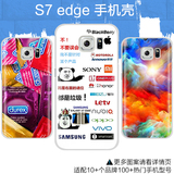 三星S7 Edge手机壳SM-G935个性创意DIY定制保护套s6edge+恶搞后盖