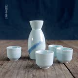 日式清酒壶陶瓷套装和风陶瓷酒具手绘青瓷白酒酒杯酒壶五件套
