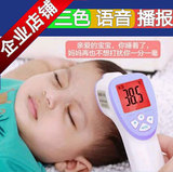 小儿童家用电子体温计小孩快速测试额头额温枪温度表婴儿量体温枪