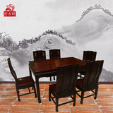 红木家具黑铁木豆餐台餐椅组合南美酸枝木山水万字方形餐桌7件套