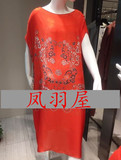 正品代购玛丝菲尔2015年春款连衣裙A11512046 原价3280元