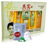 泰国燕窝化妆品套装纯植物补水美白控油紧致面部护理护肤正品女士