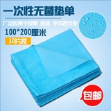 一次性床单 按摩美容护理防水防油床垫 100*200无菌医用垫单批发