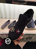 Ksnana法国代购PRADA普拉达16年新款女鞋镶钻套脚平底休闲鞋