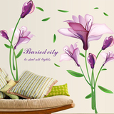 温馨浪漫紫色花朵沙发背景墙壁贴纸装饰卧室客厅床头墙面自粘贴画