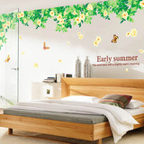 可移除植物墙贴温馨绿叶花朵装饰品卧室床头墙壁贴纸客厅风景贴画
