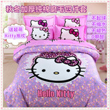 凯蒂猫纯棉磨毛卡通四件套全棉kitty床上儿童女孩1.5m1.8床单被套