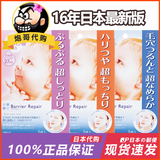 16新版Mandom曼丹婴儿肌娃娃脸宝宝面膜玻尿酸高保湿美白补水1片