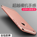 苹果6s手机壳磨砂iphone6plus超薄硬壳防摔5.5sp玫瑰金女4.7p全包