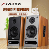 F＆D/奋达R25BT蓝牙音箱电脑台式2.0木质有源音响低音炮HIFI无线