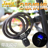 香港密码锁钢丝锁自行车锁山地车锁单车锁钢丝锁钢缆防盗锁带锁架