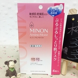 日本代购直邮MINON/氨基酸保湿清透面膜 敏感干燥肌肤4枚现货