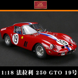 CMC 1:18 Ferrari 法拉利 250 GTO 1962年勒芒赛19号合金汽车模型