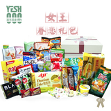 【天天特价】进口零食大礼包组合送女友韩国吃货生日毕业礼物整箱