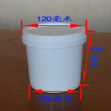 恒鑫食品级包装桶白色圆形塑料桶加厚批发水桶1升小水桶油漆桶