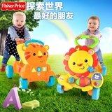 费雪Y9854老虎狮子学步车助步车宝宝音乐手推车多功能婴儿玩具车