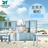 南京水曲柳实木地中海橱柜定制 欧式厨房定做 整体蓝色橱柜石英石