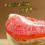 现摘现发新鲜水果平和红柚琯溪蜜柚2个5斤装福建特产红肉红心柚子
