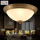 新中式全铜吸顶灯欧式铜灯卧室书房过道灯玄关灯具美式玻璃吸顶灯