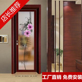 北京全屋定做铝镁合金室内门厨房卫生间阳台卧室平开门折叠门移门