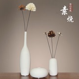 创意陶瓷器现代简约客厅插花艺白色花瓶餐桌电视柜装饰品干花摆件