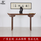 新中式古典红木家具实木供桌翘头案台 鸡翅木条案桌玄关中堂供台