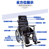鱼跃轮椅车H008B座便轮椅全躺带坐便餐桌板可折叠老人轮椅鱼跃