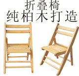 檀梨坊 全实木折叠椅子香柏木凳子木质户外便携式靠背椅折叠餐椅