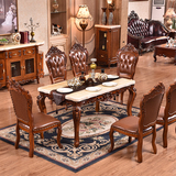 欧式大理石餐桌全实木方桌 仿古色长餐桌椅组合餐厅家具方形饭桌