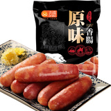 台式香肠丸滋台湾原味香肠纯肉纯手工香肠500g新品上市