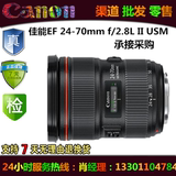 Canon/佳能EF 24-70mm f/2.8L II USM 红圈镜头 全新国行 带票