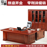 腾龙办公家具实木贴皮老板桌大班台 主管办公桌 经理桌总裁桌直销