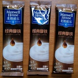 新口味 麦斯威尔经典拿铁咖啡 源自100%进口咖啡豆速溶三合一21克