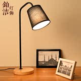 北欧现代简约木质布艺LED按钮创意调光书桌卧室床头灯实木小台灯