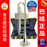 美国原装正品巴哈小号乐器TR190GS-43镀银金键雕花管乐器专业级