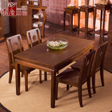 汉唐林韵 中式现代实木餐桌 长方形水曲柳餐桌椅组合客厅简约饭桌