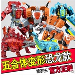 锦江儿童玩具变形机器人电影金刚4恐龙模型合体修罗王星空救援队
