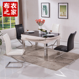 餐桌  可伸缩圆形餐桌 钢化玻璃6-8人黑白椭圆形餐台 客厅家具