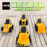 美奇宝MKB韩国Q版四通卡通工程车农夫车模型儿童玩具遥控汽车包邮