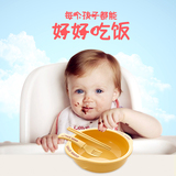 儿童碗筷子勺子套装 儿童餐具玉米辅食碗防摔双耳碗韩国进口材质