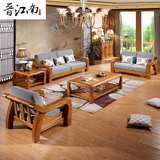 晋江南新中式现代橡木木质全实木沙发床单人三人位组合客厅布艺