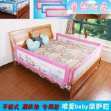 唯爱家力宝贝儿童床护栏单人床防护栏平板式薄床垫专用款可折叠