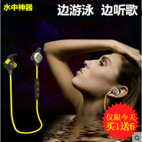 魔浪U5PLUS蓝牙耳机4.0防水音乐运动耳塞入耳头戴式立体声双耳4.1