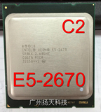 至强 Xeon E5-2670 C2 八核16线程 2011 正式版CPU 还有 E5-2660