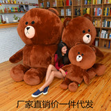 韩国linefriends1米2米布朗熊毛绒玩具公仔情人礼品超大号抱抱熊