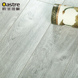 欧圣地板 12nn高端对花强化复合地板B603原野白橡家装环保地板