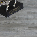 欧圣木业LV650法兰西灰橡12mm高端钢琴漆地板环保高耐磨烤漆地板