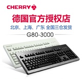 白鲨外设Cherry樱桃 G80-3000 3494机械键盘 黑轴青轴茶轴红轴