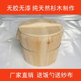 厂家直销木制蒸米饭饭桶 家用原木杉木大小木桶 送饭勺纱布包邮