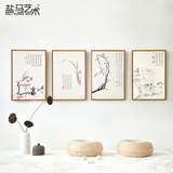 新中式客厅装饰画沙发背景墙组合挂画餐厅书房壁画玄关水墨中国画